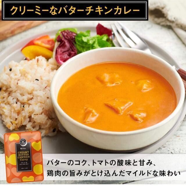 ハウス食品(ハウスショクヒン)のハウス食品 WEB専売　レトルトカレー　6種　10パック　選べる詰合せセット！ 食品/飲料/酒の加工食品(レトルト食品)の商品写真