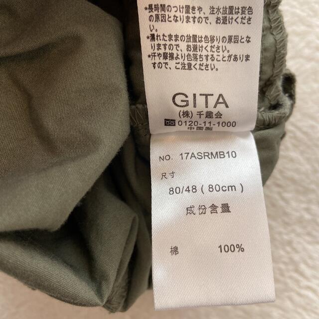 ベルメゾン(ベルメゾン)のショートパンツ かぼちゃパンツ 80 ベルメゾン　GITA キッズ/ベビー/マタニティのベビー服(~85cm)(パンツ)の商品写真