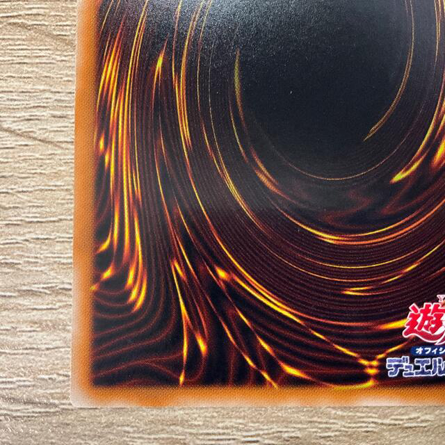 遊戯王(ユウギオウ)のスターダスト・ドラゴン レリーフ エンタメ/ホビーのトレーディングカード(シングルカード)の商品写真