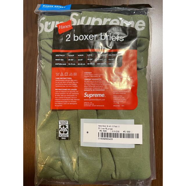Supreme(シュプリーム)のステッカー2枚付き　supreme henes  boxer brief1枚🩲 メンズのアンダーウェア(ボクサーパンツ)の商品写真