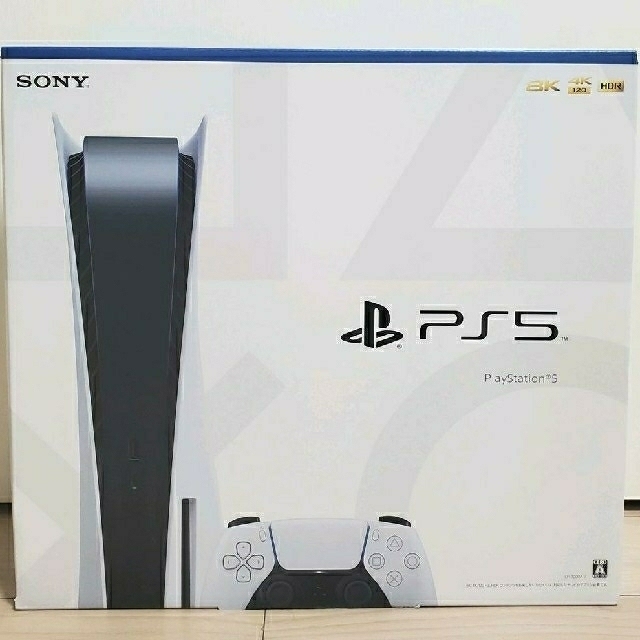 PS5  ディスクドライブ  軽量版 新品未開封