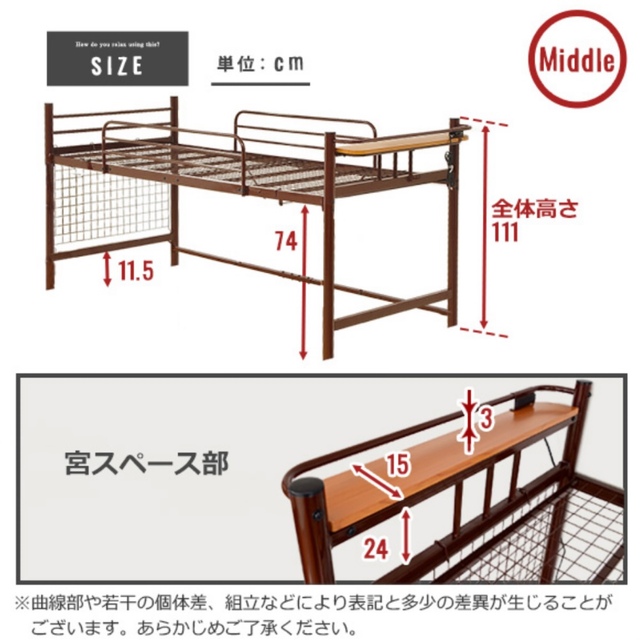 高さ調整可能 宮・コンセント付き ロフトベッド【ORCHIS】ハンガー