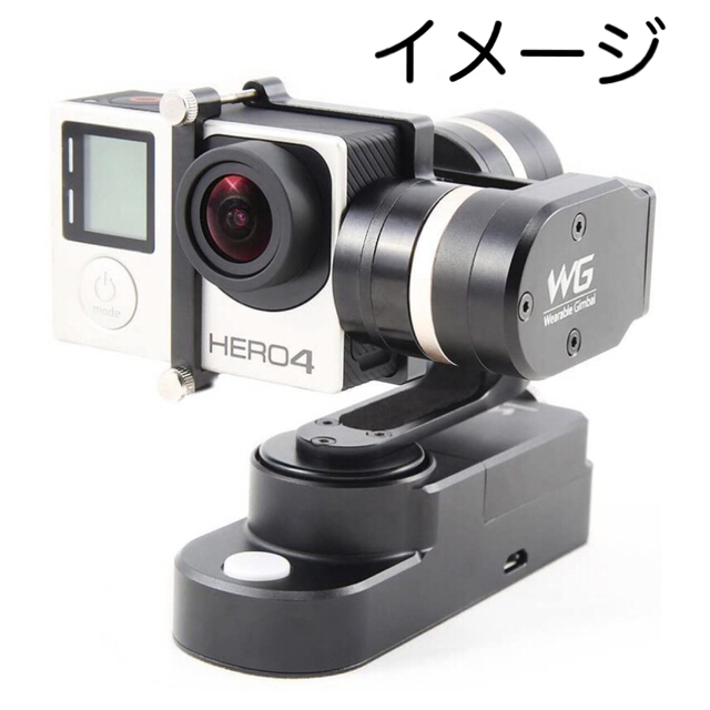 GoPro - ゴープロ FEIYUTECH Wearable Gimbal FY-WG 1点の通販 by