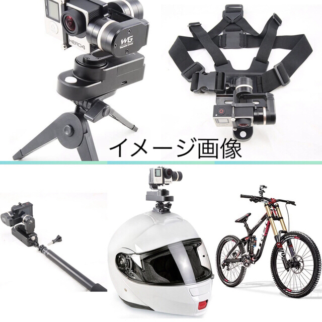 GoPro(ゴープロ)のゴープロ　FEIYUTECH Wearable Gimbal FY-WG  1点 スマホ/家電/カメラのスマホアクセサリー(自撮り棒)の商品写真