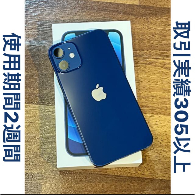 美品 海外 SIMフリー iPhone12 mini 64GB