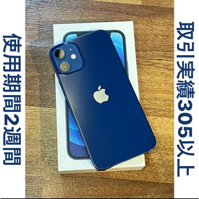 本物保証】 iPhone - 美品 海外 SIMフリー iPhone12 mini 64GB