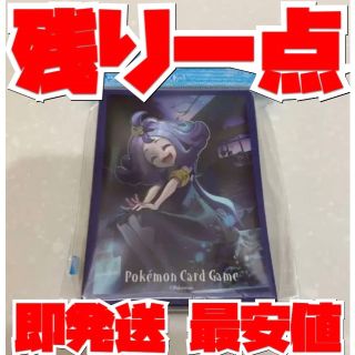 即発送！最安値！ ポケモン アセロラ スリーブ デッキシールド ポケカ ポケモン(カードサプライ/アクセサリ)