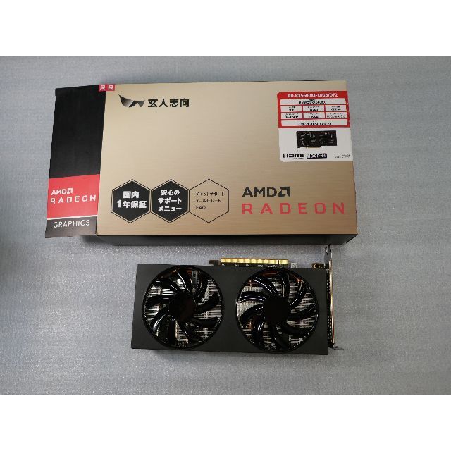 AMD Radeon RX 5600 XT 玄人志向非対象電波法