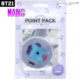 ボウダンショウネンダン(防弾少年団(BTS))のBT21　ポイントパック　MANG(パック/フェイスマスク)