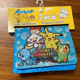 ポケモン(ポケモン)の新品未使用　ポケットモンスター　ショルダー付　おでかけウォレット　マルチポケット(ポシェット)