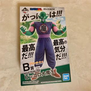 ドラゴンボール(ドラゴンボール)の一番くじ　ドラゴンボールEX 摩訶不思議大冒険 B賞　(アニメ/ゲーム)