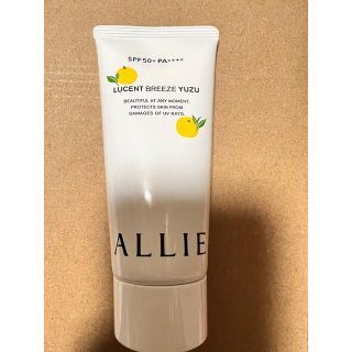 アリィー(ALLIE)の⚠️値下げ⚠️アリィー ニュアンスチェンジUV ジェル CL/新品(日焼け止め/サンオイル)