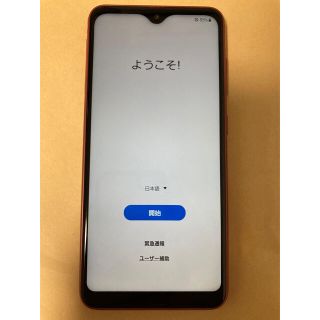 ギャラクシー(Galaxy)のdocomo Galaxy A22 5G SC-56B レッド(スマートフォン本体)