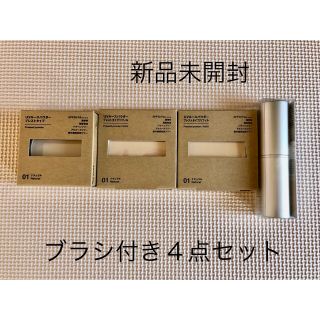 ムジルシリョウヒン(MUJI (無印良品))の無印良品　ＵＶルースパウダープレストタイプ　11ｇナチュラル✖️3 ブラシ付き(フェイスパウダー)