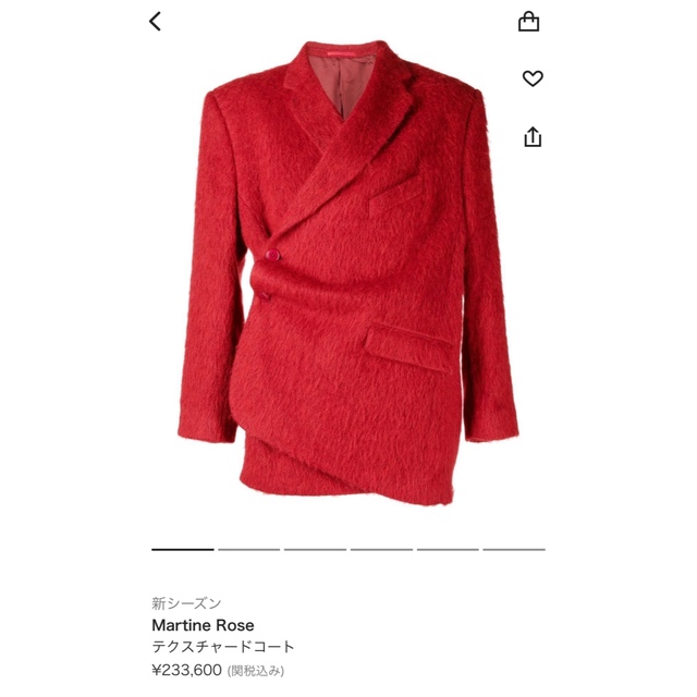 Martine rose Red Brushed Wrap Coat