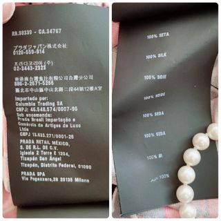 コメントに 美品✨プラダ ワンピース ひざ丈 総柄 ベルト シルク 新