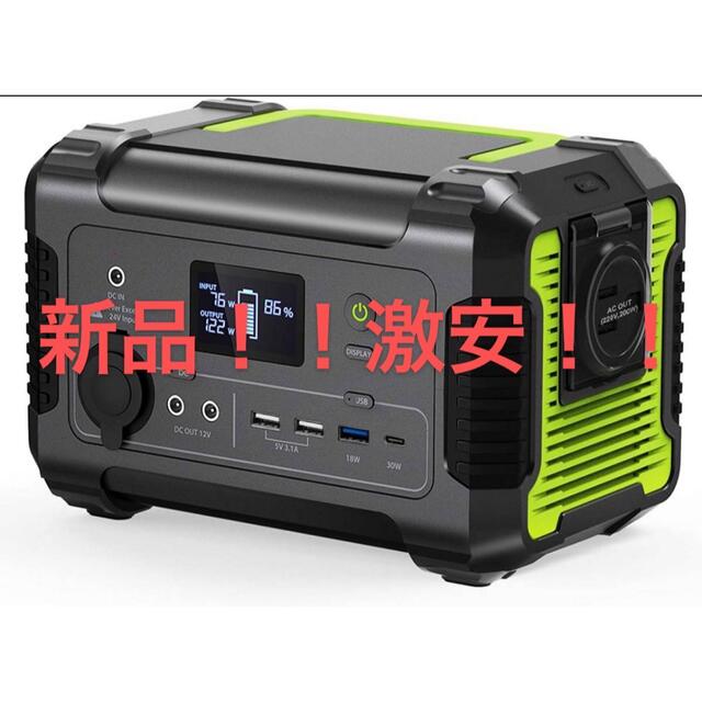 新品！！ ポータブル電源 200W 230Wh / 62400mAh アウトドア