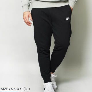 ナイキ(NIKE)のNIKE スウェットパンツ Ꮇサイズ(その他)