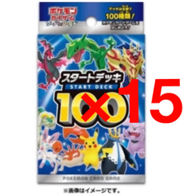 King Gnu レコード3点セット King Gnu レコード3点セット