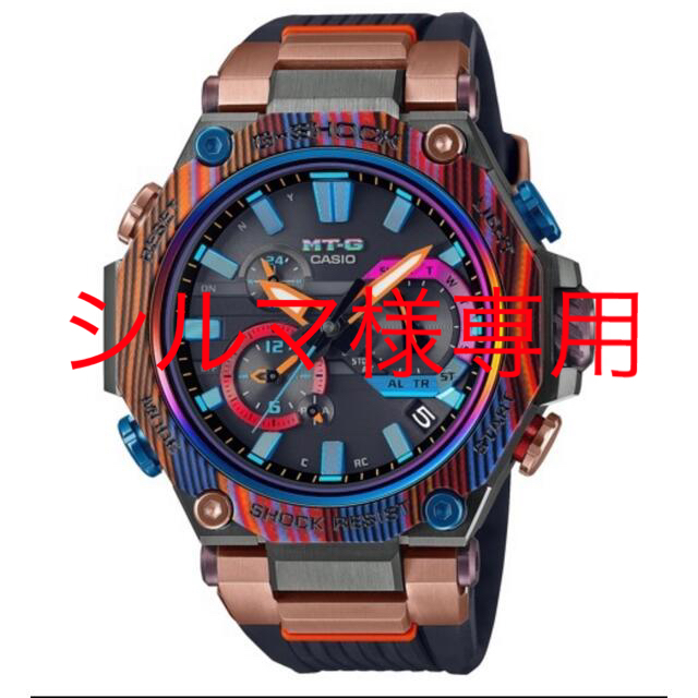 G-SHOCK(ジーショック)のシルマ様専用　新品未使用 国内正規品 MTG-B2000XMG-1AJR メンズの時計(腕時計(アナログ))の商品写真