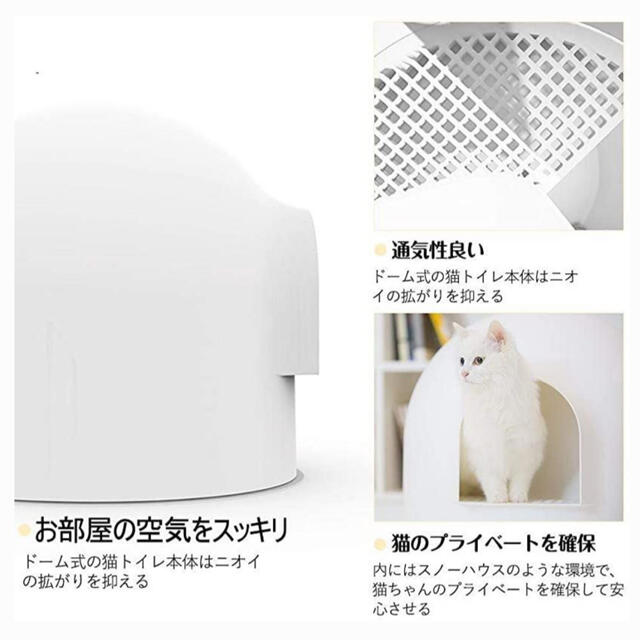 pidan トイレ スノードーム型トイレ ピンク その他のペット用品(猫)の商品写真
