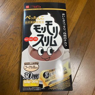 黒モリモリスリム　プーアル茶風味(ダイエット食品)