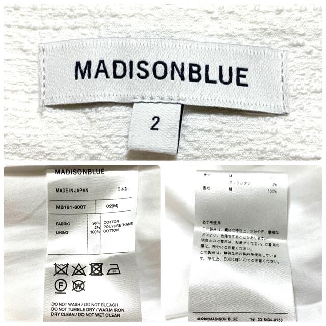 MADISONBLUE(マディソンブルー)の【美品】 マディソンブルー スカート 白 ミモレ丈 デザイン フレア 2 レディースのスカート(ひざ丈スカート)の商品写真