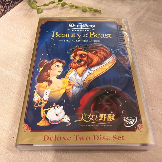 Disney 美女と野獣 スペシャル リミテッド エディション Dvdの通販 By Chacco ディズニーならラクマ