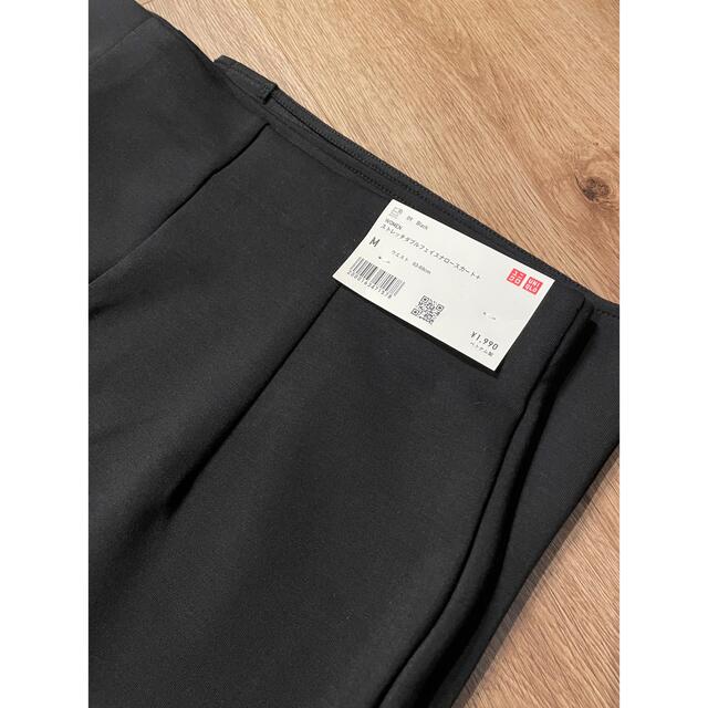 UNIQLO(ユニクロ)のストレッチダブルフェイスナロースカート　M レディースのスカート(ロングスカート)の商品写真
