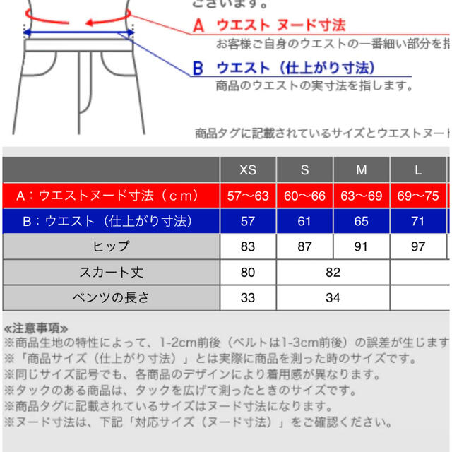 UNIQLO(ユニクロ)のストレッチダブルフェイスナロースカート　M レディースのスカート(ロングスカート)の商品写真