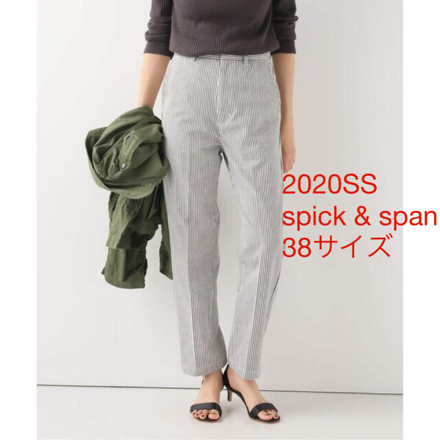 Spick & Span(スピックアンドスパン)のほぼ新品＊雑誌掲載 Spick and Span ヒッコリーストレートパンツ レディースのパンツ(カジュアルパンツ)の商品写真