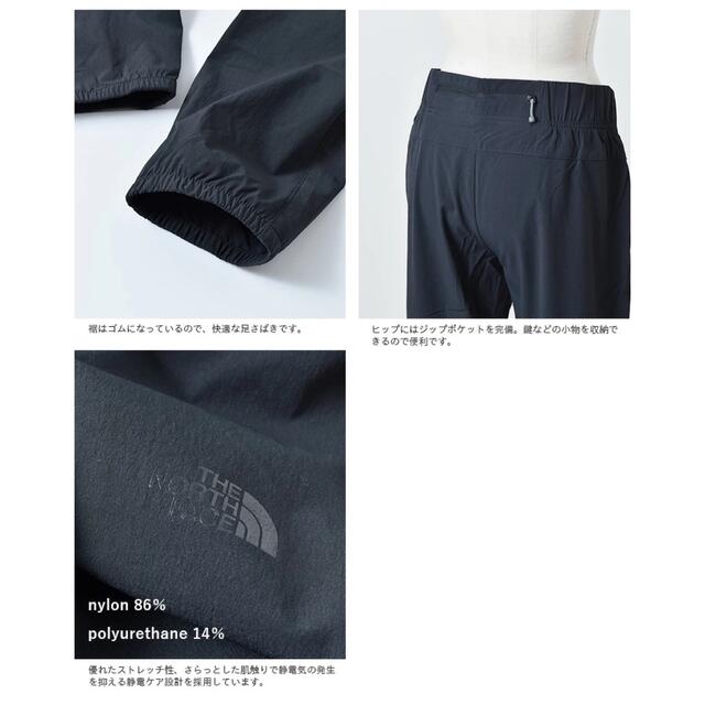 THE NORTH FACE(ザノースフェイス)のお値下げ　THE NORTH FACE ノースフェイス　パンツ レディースのパンツ(ワークパンツ/カーゴパンツ)の商品写真