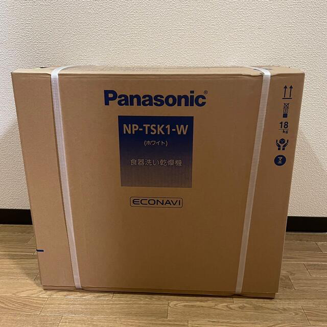超特価SALE開催! Panasonic - 最新機種 食器洗 NP-TSK1-W 食洗機