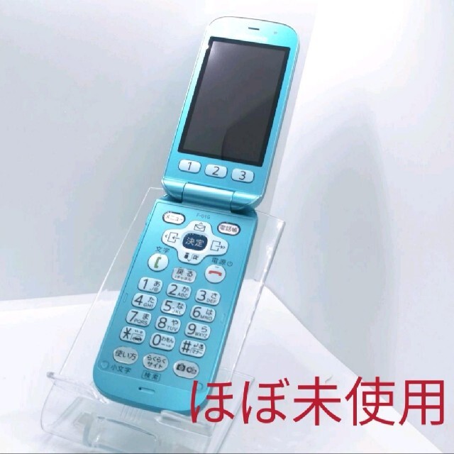 ドコモ docomo F-01G 富士通 らくらくホン 2022年最新入荷 noxcapital.de