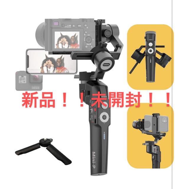 MOZA 3軸スタビライザー Mini-P スマホ 一眼レフ gopro適用 最新の激安