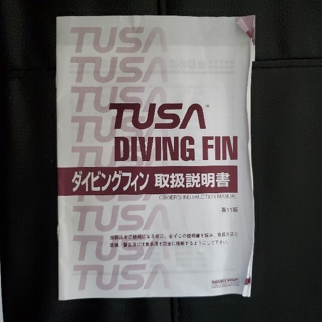 TUSA(ツサ)の定価18000円　ダイビング　フィン　ダイビングフィン　TUSA スポーツ/アウトドアのスポーツ/アウトドア その他(マリン/スイミング)の商品写真