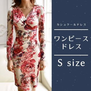 Sサイズ★ワンピース ドレス 花柄 ピンク クリーム 膝上丈 キャバドレス(ミニドレス)