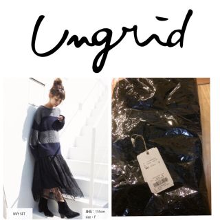 アングリッド(Ungrid)のungrid  レースマキシスカート(ロングスカート)