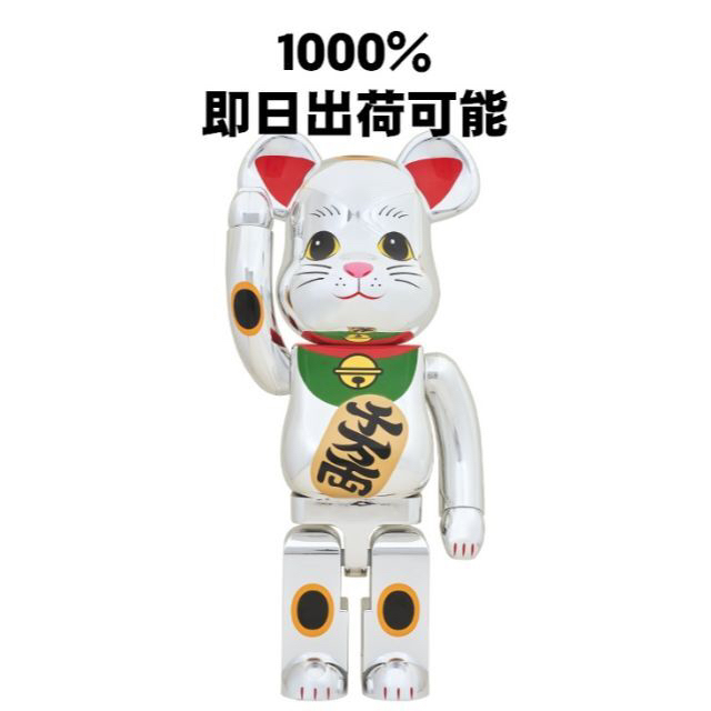 フィギュアBE@RBRICK 招き猫 銀メッキ 発光 1000％