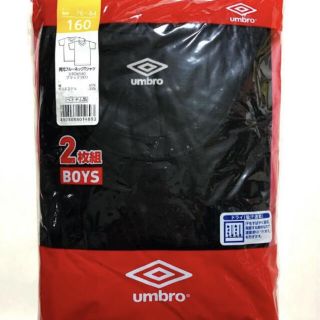 アンブロ(UMBRO)のアンブロ　umbro  クルーネックTシャツ　160サイズ　2枚組(Tシャツ/カットソー)