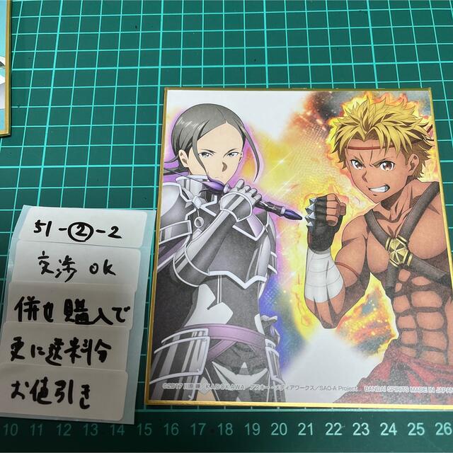 SAO ソードアート 色紙 シェータ イスカーン エンタメ/ホビーのおもちゃ/ぬいぐるみ(キャラクターグッズ)の商品写真