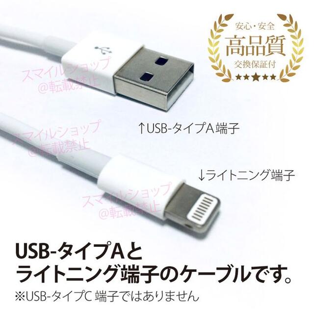 Iphoneケーブル 1m 10本 純正同等品 アイフォン 充電器 ライトニングの通販 By スマイルショップ S Shop ラクマ