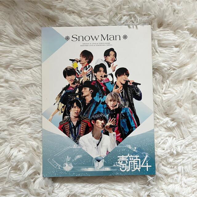 「素顔4」Snow Man盤SnowMan