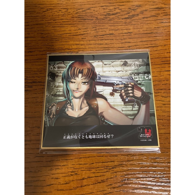 5点セット 非売品 BLACK LAGOON ブラックラグーン スクラッチ