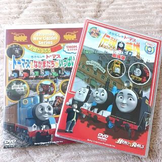 明日削除　劇場版 きかんしゃトーマス 伝説の英雄＆トーマスとなかまたちがいっぱい(キッズ/ファミリー)