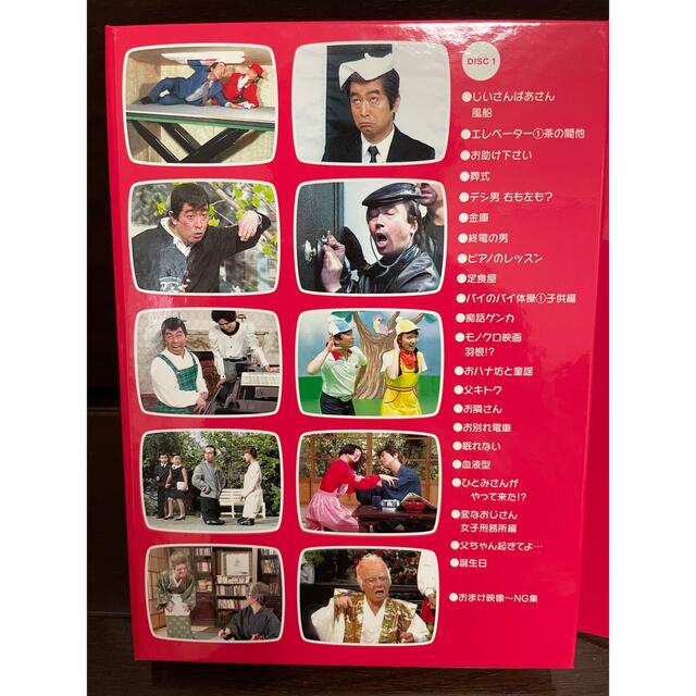 キキララ様専用!志村けんのだいじょうぶだぁ だっふんだ 2セットの