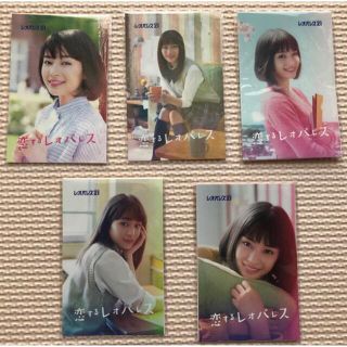 広瀬すず ICカードステッカーの通販 by りあ's shop|ラクマ
