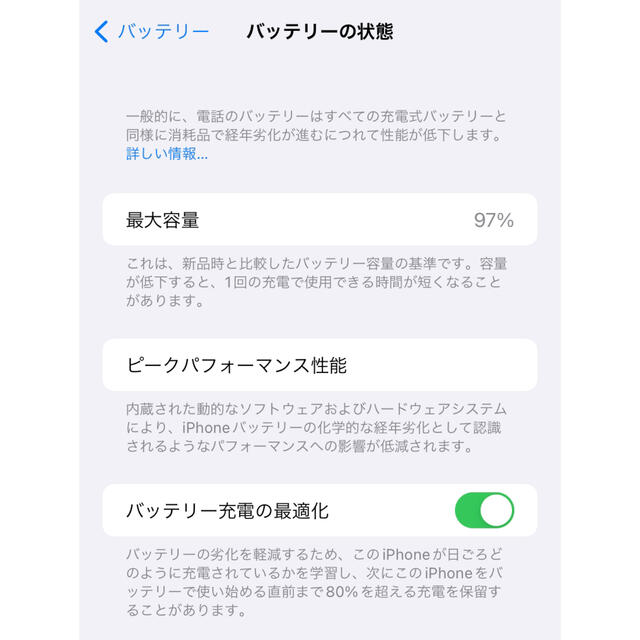 iPhone(アイフォーン)の美品！iPhone11 128gb シルバー　SIMフリー スマホ/家電/カメラのスマートフォン/携帯電話(スマートフォン本体)の商品写真