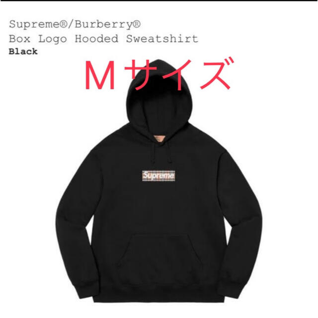 【人気沸騰】 Supreme M  Hooded Logo Box Burberry supreme - パーカー