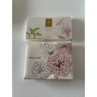 シセイドウ(SHISEIDO (資生堂))のあぶらとり紙と鏡付きケース　2セット(あぶらとり紙)